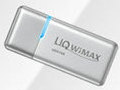 WiMAX USB TYPE UD03SS　(USB接続スティックタイプ）